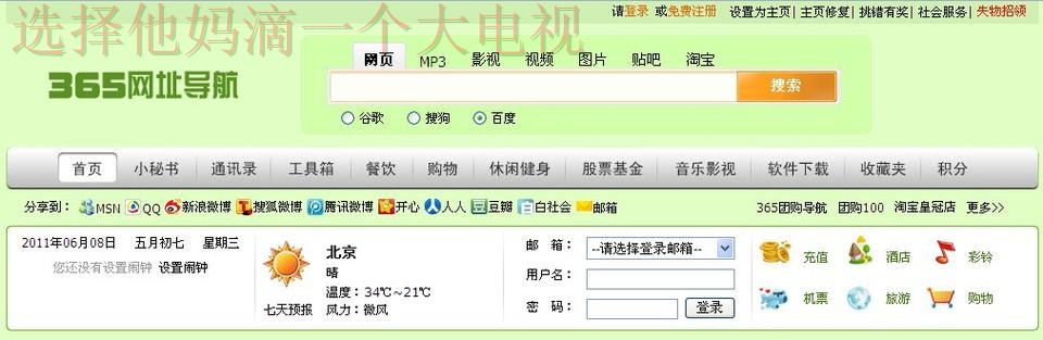 365BET娱乐下载链接最新版入口