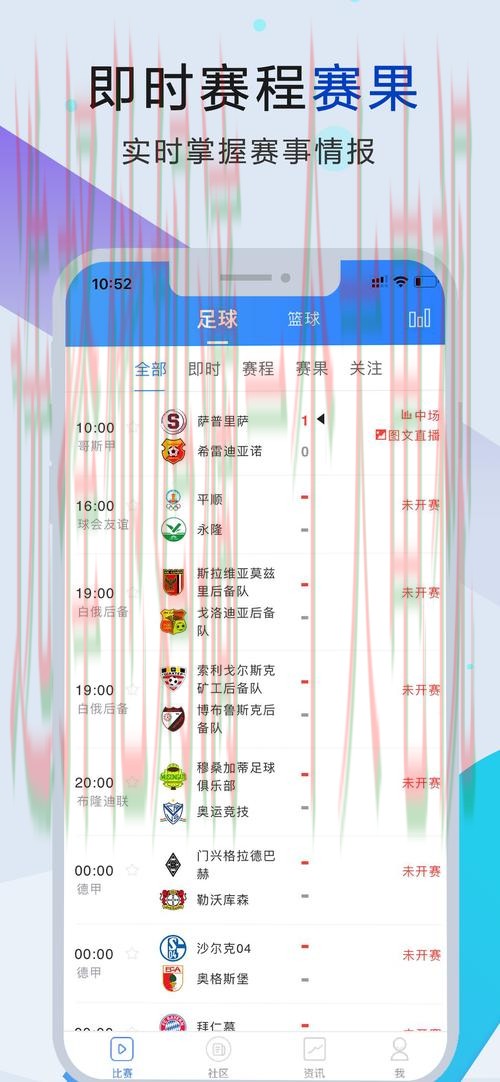 88体育最新网站官网推荐