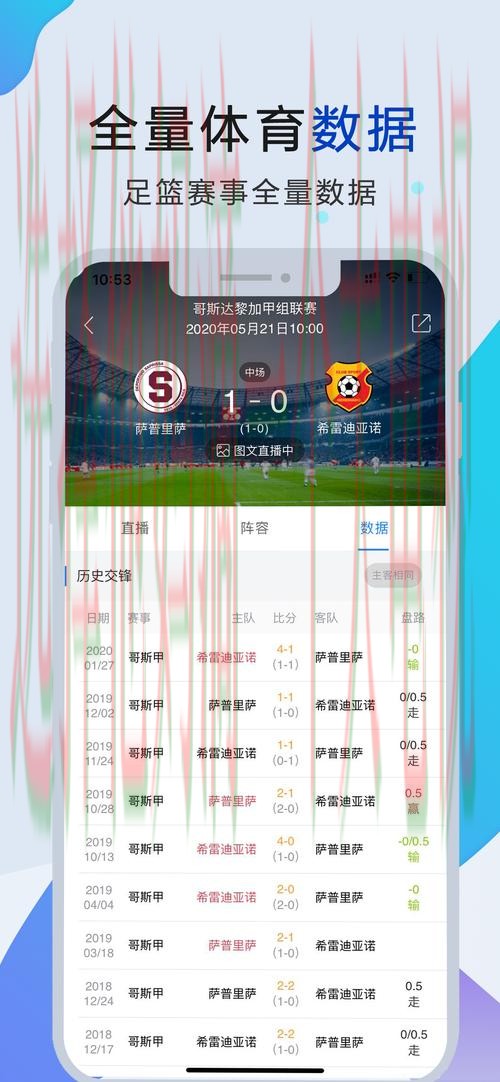 88体育最新网站官网推荐