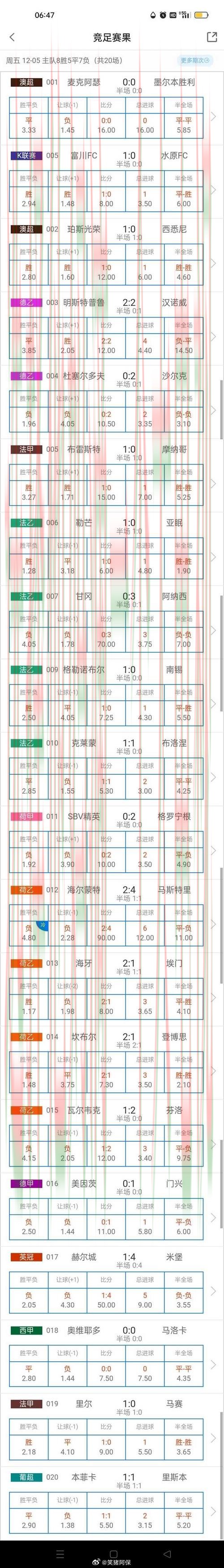 9博体育直播app全攻略详解
