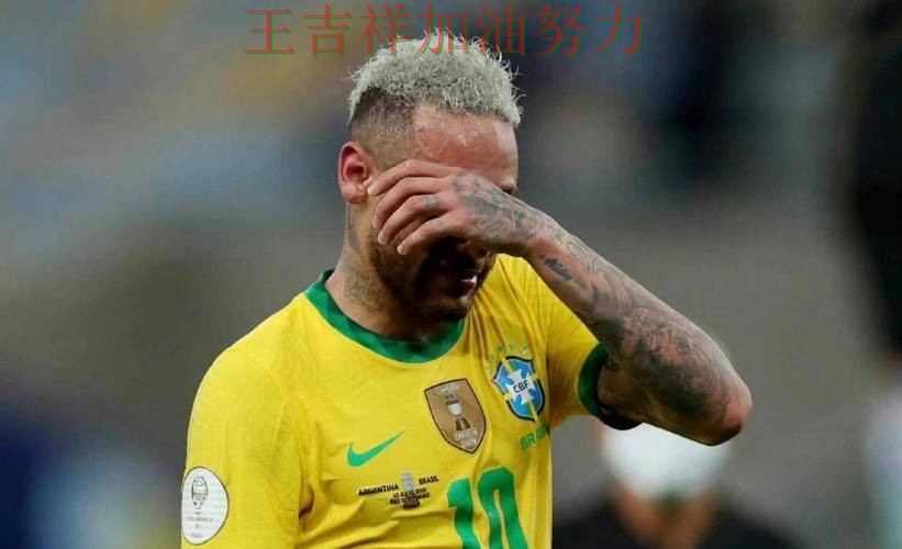 内马尔状态回升引发热议 赛后分析指出关键问题