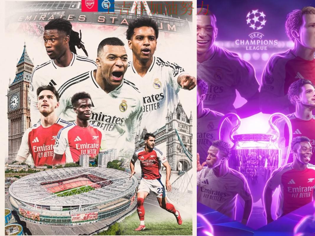 阿森纳在羽毛球公开赛中战平对手后晋级前景生变 让晋级悬念继续保留