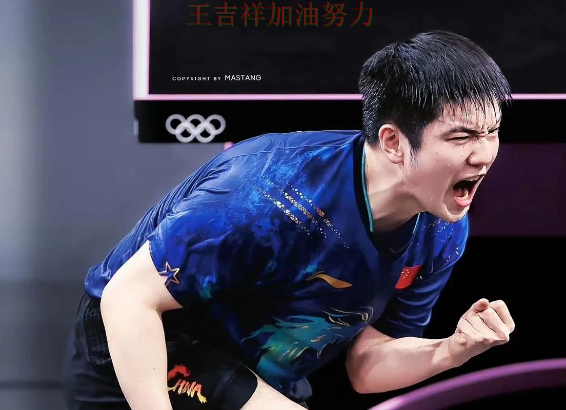 樊振东最新动态引发关注 战术调整效果逐渐显现 樊振东最新动态引发关注 战术调整效果逐渐显现