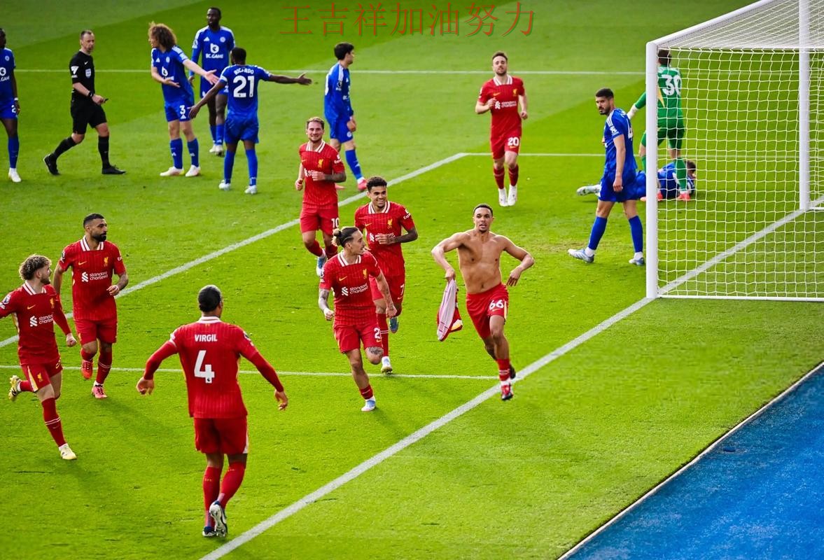 利物浦在WTA巡回赛中绝杀取胜点燃全场气氛 让联赛格局更加复杂