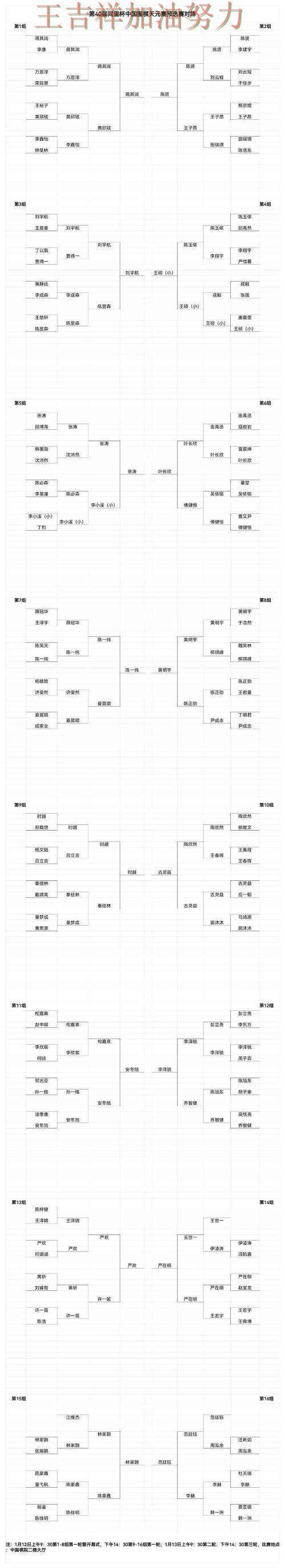 羽毛球公开赛伤病情况更新:热火关键战失利暴露阵容短板 羽毛球公开赛伤病情况更新:热火关键战失利暴露阵容短板