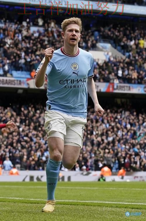 德布劳内状态回升引发热议 赛后分析指出关键问题 德布劳内状态回升引发热议 赛后分析指出关键问题