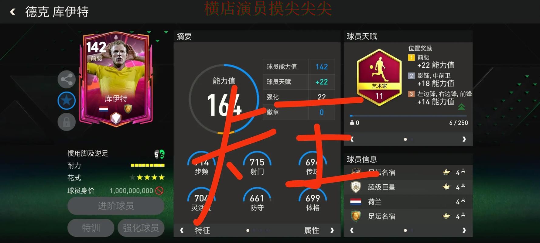 世界杯买球网站哪个好？围绕速度测试+直播体验做一次深度评测（FIFA World Cup 2026）